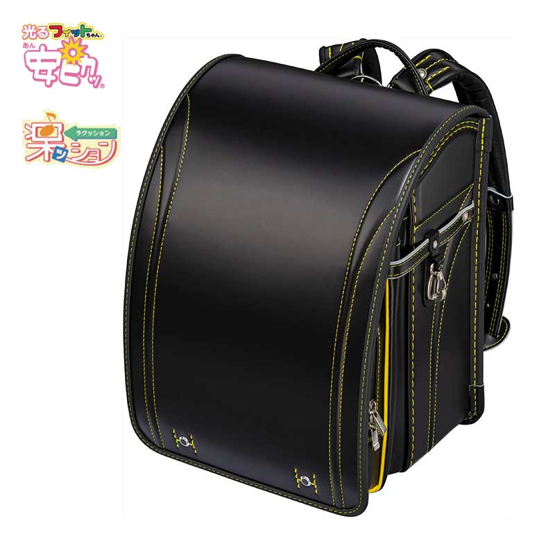 フィットちゃんランドセル グッドボーイDX(クロ×イエローステッチ) 安ピカッタイプ＋楽ッション　