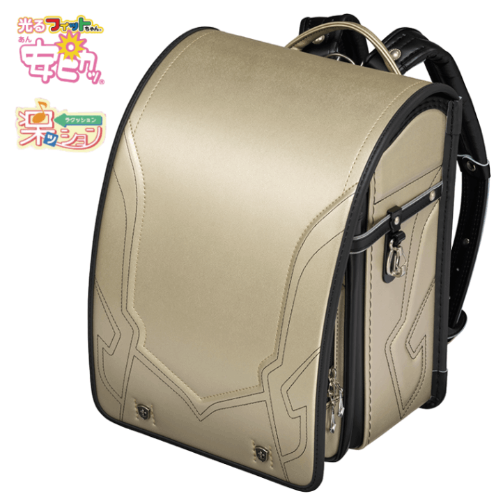 フィットちゃんランドセル ハンサムボーイ楽ッション(ゴールド×メタルグレー) 安ピカッタイプ＋楽ッション