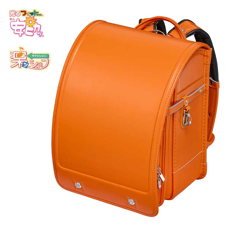 【3月1日販売開始】フィットちゃんランドセル タフボーイDX( オレンジ×オレンジ) 安ピカッタイプ＋楽ッション　