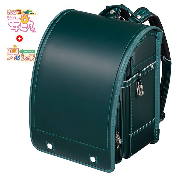 【3月1日販売開始】フィットちゃんランドセル タフボーイDX(グリーン×グリーン) 安ピカッタイプ＋楽ッション　