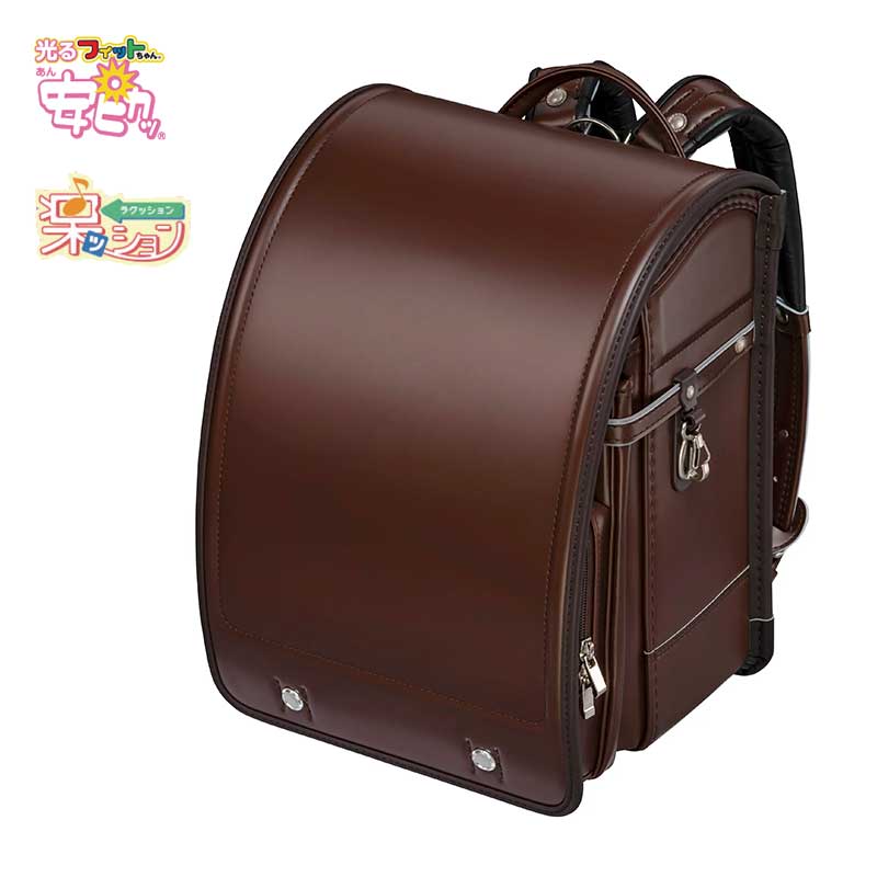 【3月1日販売開始】フィットちゃんランドセル タフボーイDX(ブラウン×チョコ) 安ピカッタイプ＋楽ッション　