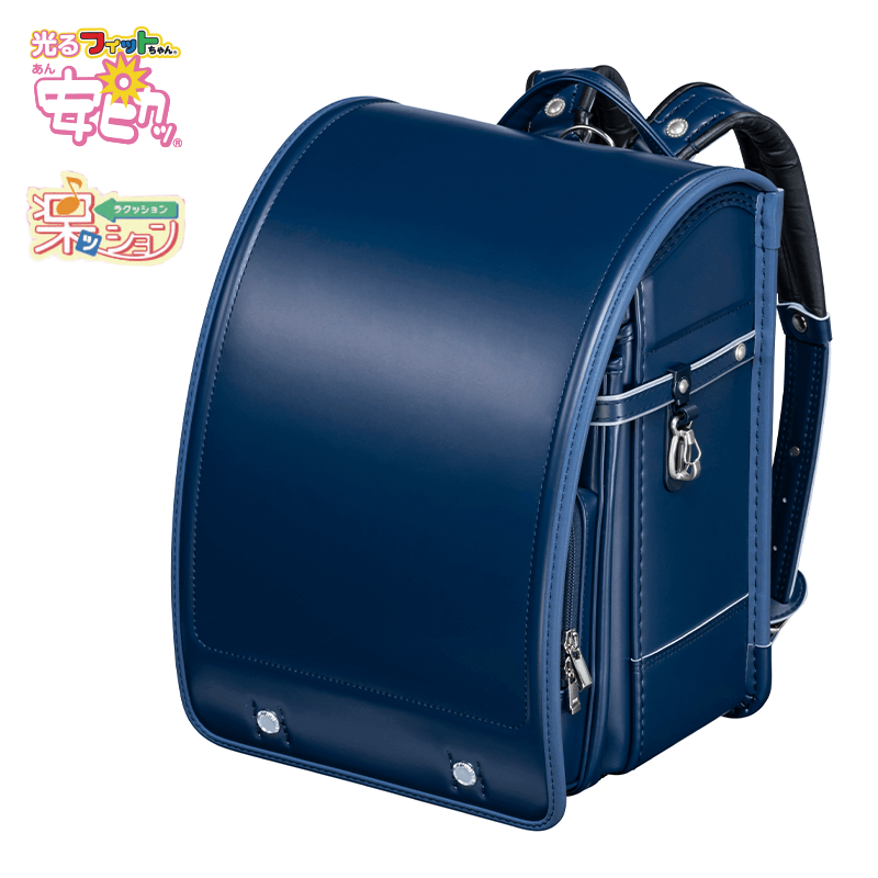 【3月1日販売開始】フィットちゃんランドセル タフボーイDX(ネイビーブルー×ネイビーブルー) 安ピカッタイプ＋楽ッション　