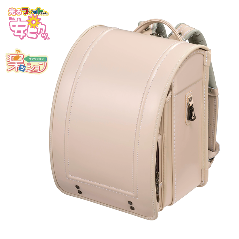 フィットちゃんランドセル ルーモ(ベージュ×ベージュ) 安ピカッタイプ＋楽ッション