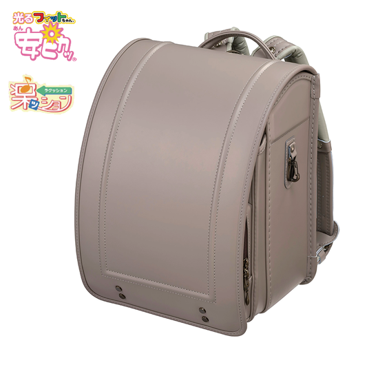 フィットちゃんランドセル ルーモ(スモークブラウン×スモークブラウン) 安ピカッタイプ＋楽ッション