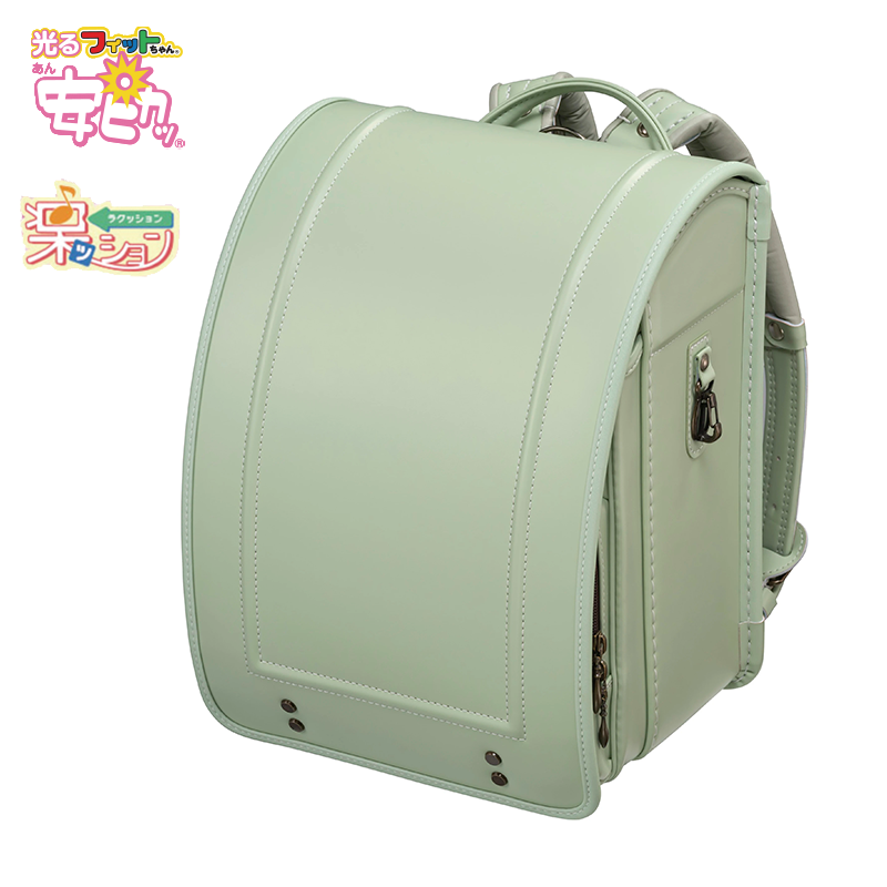 フィットちゃんランドセル ルーモ(ピスタチオグリーン×ピスタチオグリーン) 安ピカッタイプ＋楽ッション