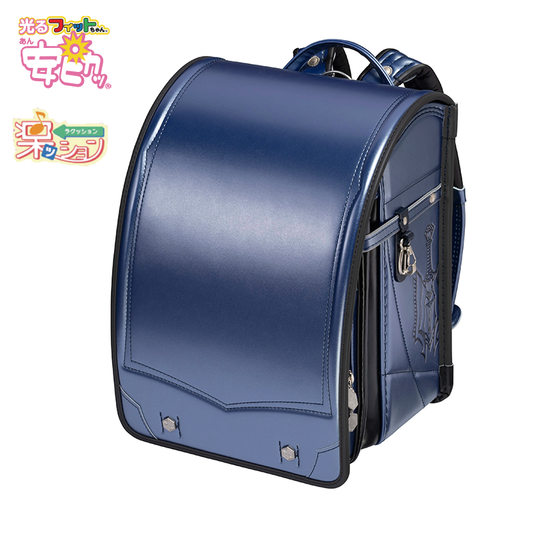 フィットちゃんランドセル ナイト騎士ブレイドワイド(スターライトブルー×メタルグレー) 安ピカッタイプ＋楽ッション