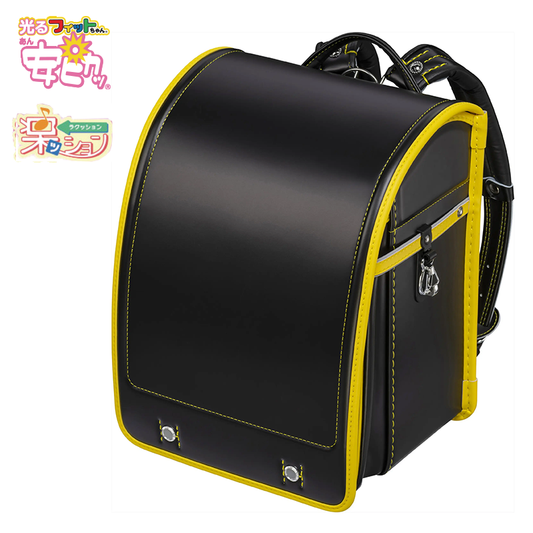 フィットちゃんランドセル アレモワイド(クロ×イエロー) 安ピカッタイプ＋楽ッション