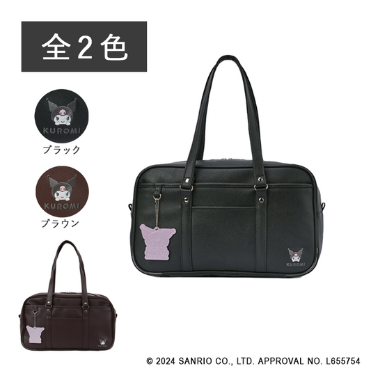 クロミ Kuromi  スクールバッグ  チャーム付  スクールボストン A4 合皮 62058