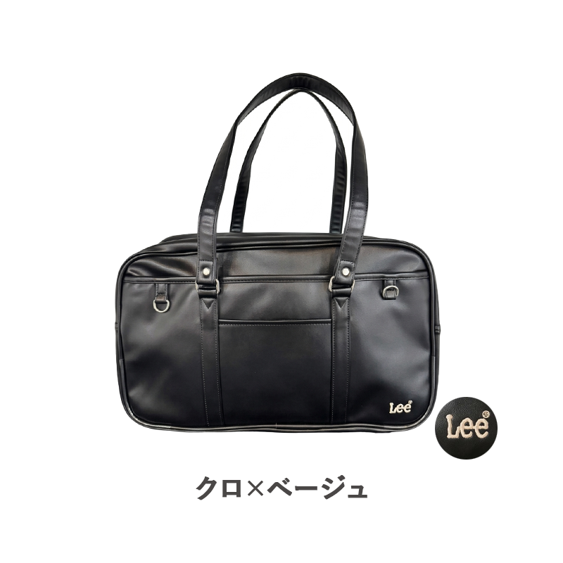 Lee スクールバッグ ボストンバッグ スクバ 男女兼用 A4 合皮 3204882