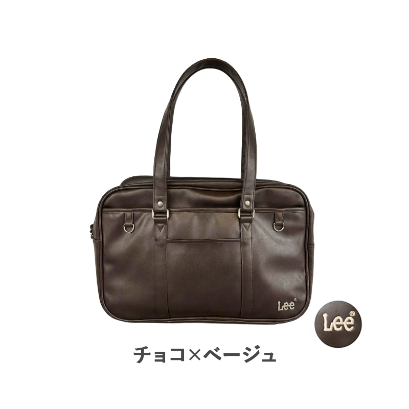 Lee スクールバッグ ボストンバッグ スクバ 男女兼用 A4 合皮 3204882