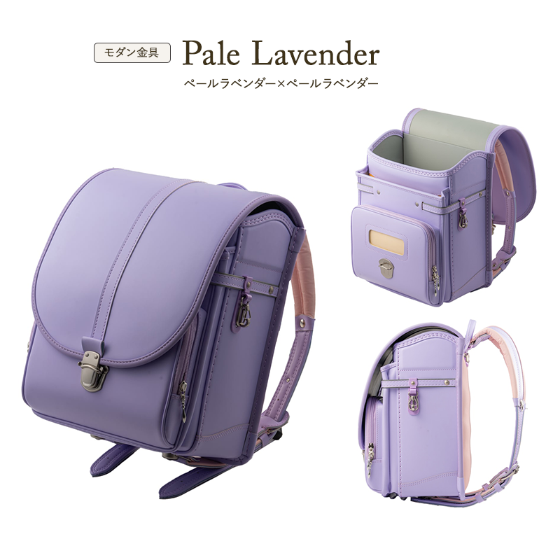 【3月1日販売開始】Oeuf＋ランドセル - Pale Lavender（ペールラベンダー×ペールラベンダー）