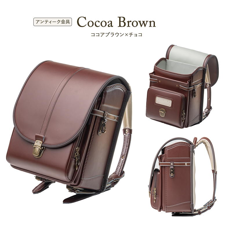 【3月1日販売開始】Oeuf＋ランドセル - Cocoa Brown（ココアブラウン×チョコ）
