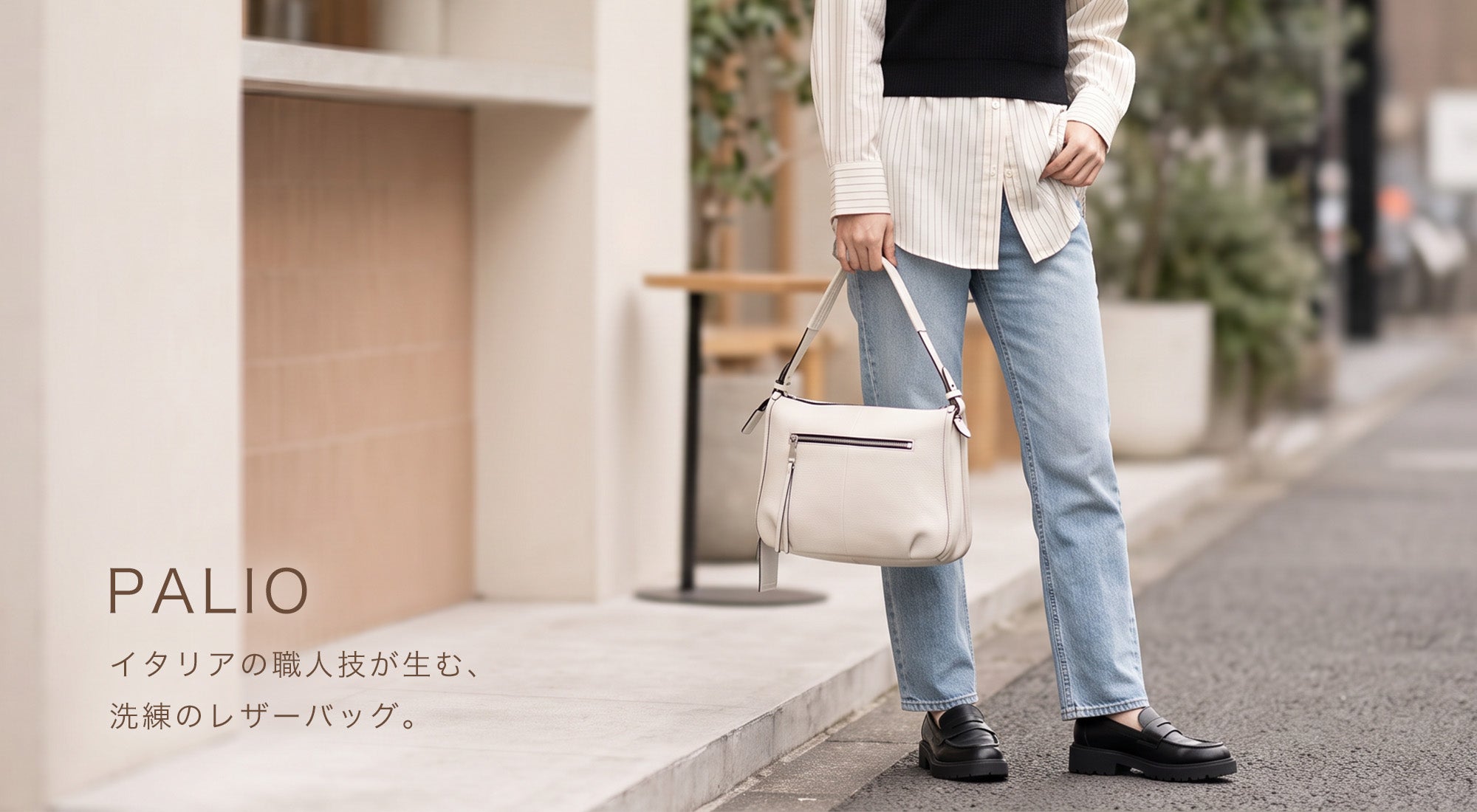 ATSUTA selection