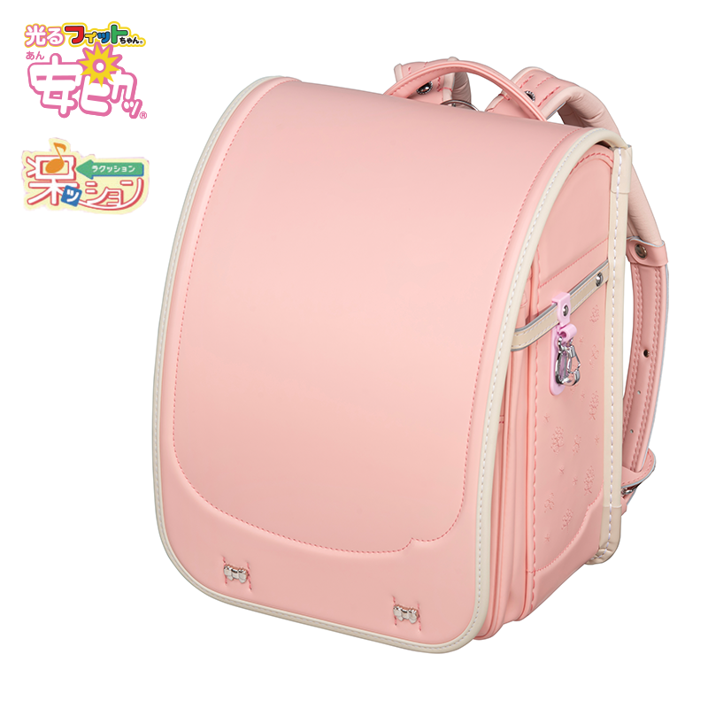 フィットちゃんランドセル シュシュ・フローラ軽量(ペールピンク×ベージュ) 安ピカッタイプ＋楽ッション
