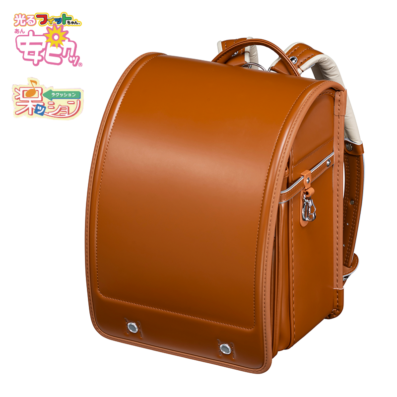 フィットちゃんランドセル フィットちゃんベーシック軽量(キャメル×キャメル) 安ピカッタイプ＋楽ッション