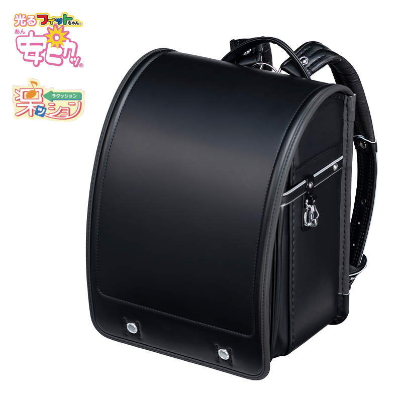 フィットちゃんランドセル フィットちゃんベーシック軽量(クロ×メタルグレー) 安ピカッタイプ＋楽ッション