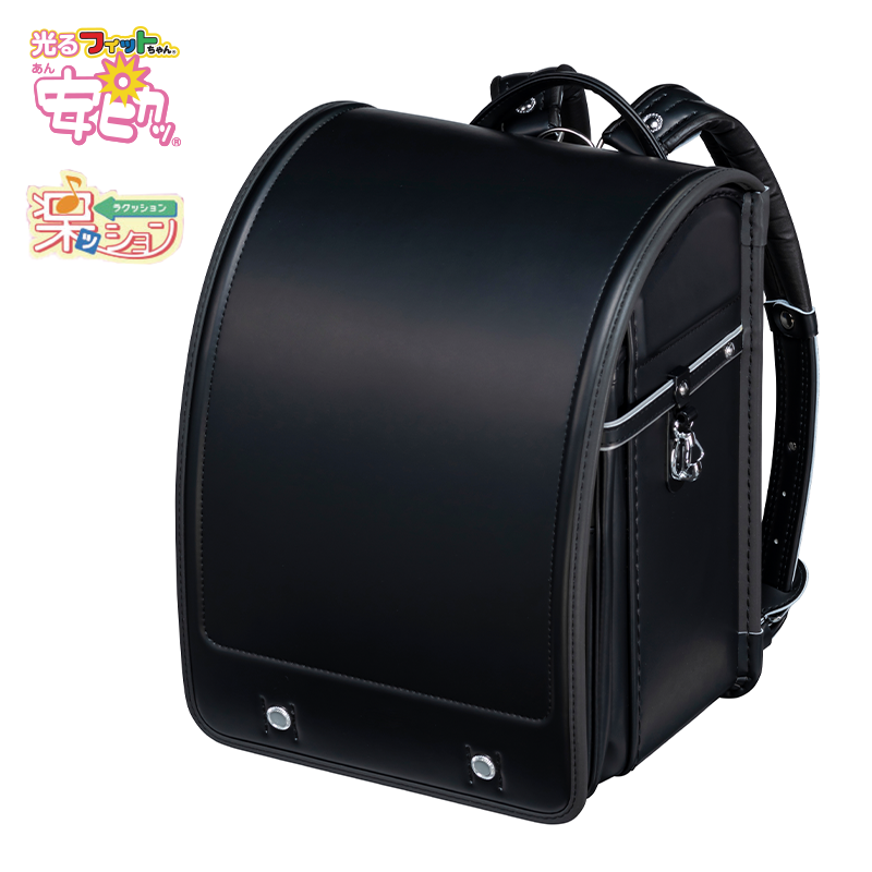 フィットちゃんランドセル フィットちゃんベーシックワイド(クロ×メタルグレー) 安ピカッタイプ＋楽ッション