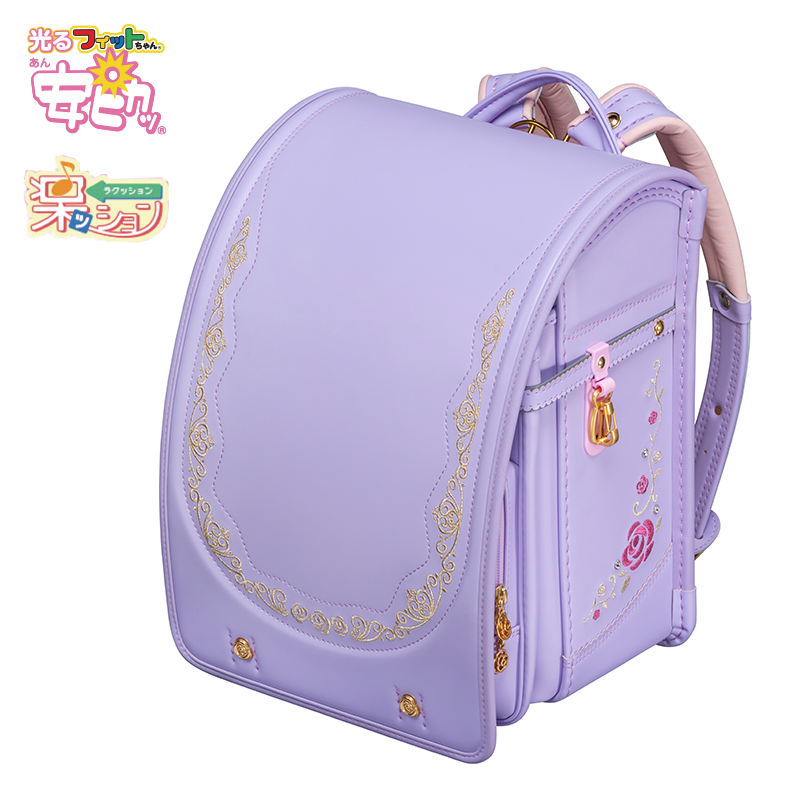 フィットちゃんランドセル ロイヤルローズ プルミエール (ペールラベンダー×ペールラベンダー) 安ピカッタイプ＋楽ッション