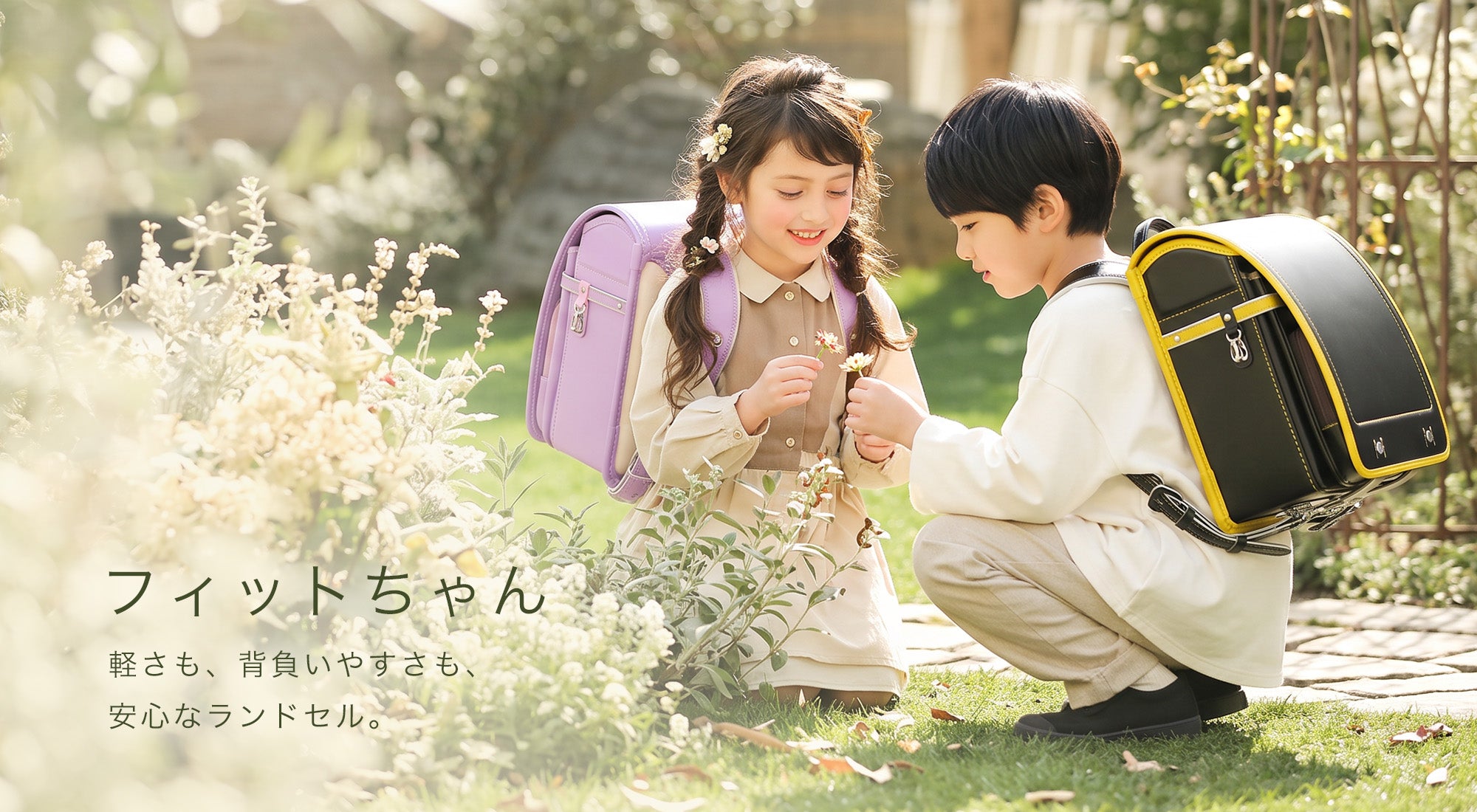 ATSUTA selection