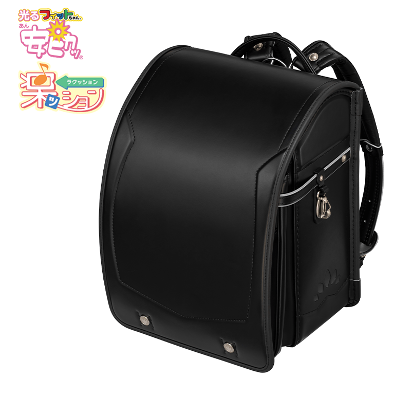 フィットちゃんランドセル ディノミーワイド(クロ×メタルグレー) 安ピカッタイプ＋楽ッション