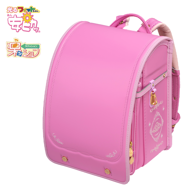 フィットちゃんランドセル あい・愛ティアラジュエリープリンセス(サクラ×ベビーピンク) 安ピカッタイプ＋楽ッション