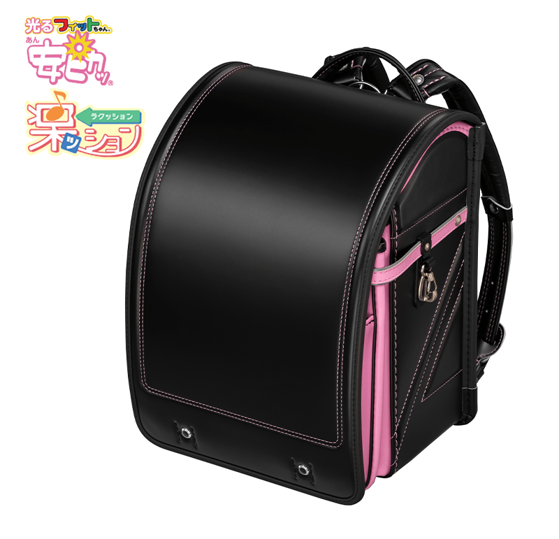 フィットちゃんランドセル ストリートファインワイド(クロ×ピンク) 安ピカッタイプ＋楽ッション