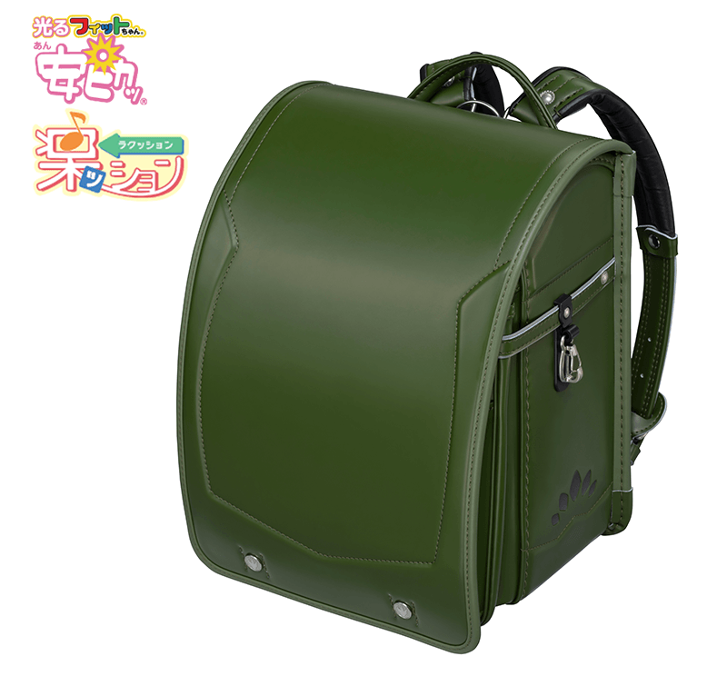 フィットちゃんランドセル ディノミーワイド(モスグリーン×モスグリーン) 安ピカッタイプ＋楽ッション