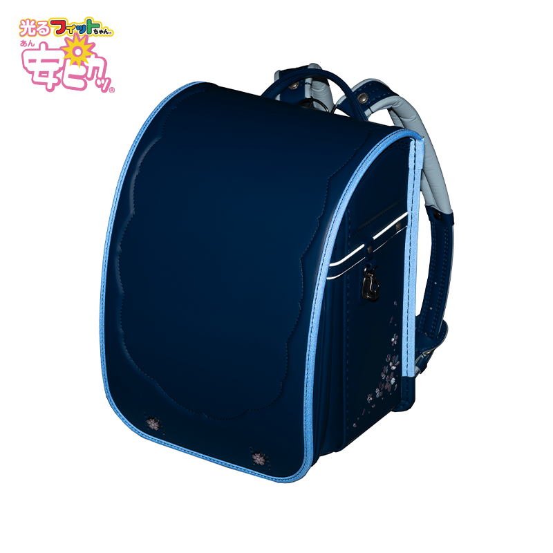 フィットちゃんランドセル はなえみ(ロイヤルブルー×ネイビーブルー) 安ピカッタイプ＋楽ッション