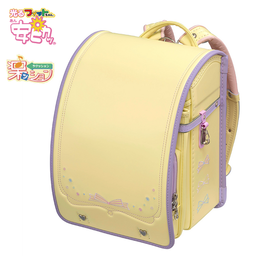 フィットちゃんランドセル パステルガール (ルミナスイエロー×ペールラベンダー) 安ピカッタイプ＋楽ッション