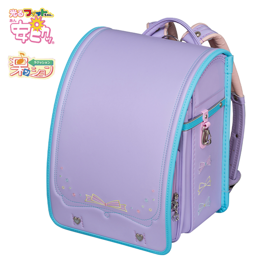 フィットちゃんランドセル パステルガール (ペールラベンダー×アクア) 安ピカッタイプ＋楽ッション