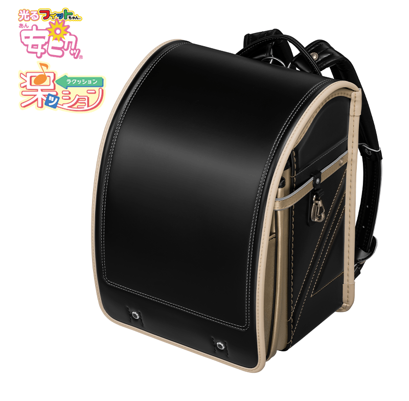 フィットちゃんランドセル ストリートファインワイド(クロ×ゴールド) 安ピカッタイプ＋楽ッション