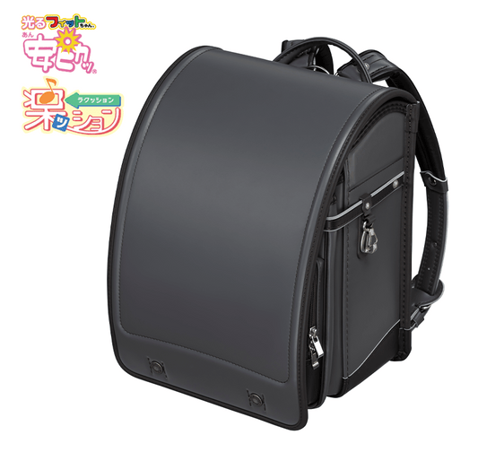 フィットちゃんランドセル イートンクラブ(チャコールグレー×チョコ) 安ピカッタイプ+楽ッション