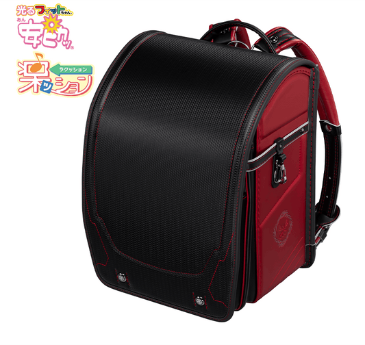 フィットちゃんランドセル サークスワイド(カーボンクロ×プリズムレッド) 安ピカッタイプ＋楽ッション