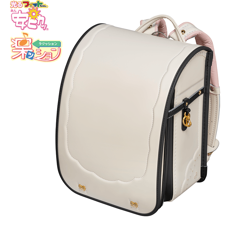 【3月1日販売開始】フィットちゃんランドセル ミオコフレ（プラチナホワイト×クロ）安ピカッタイプ＋楽ッション