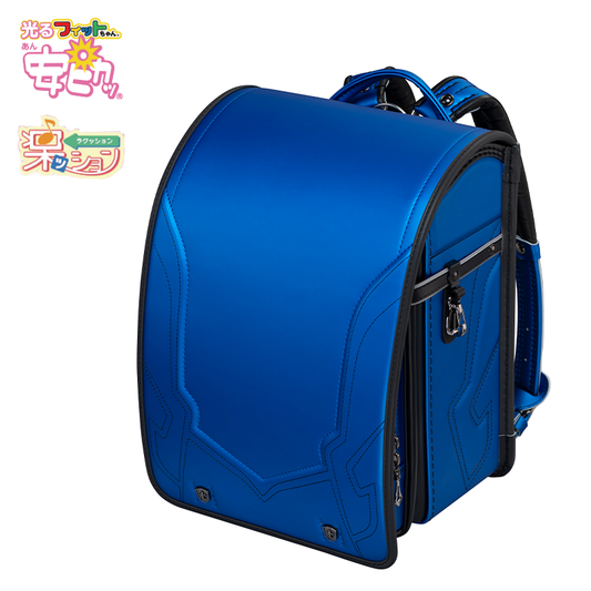 フィットちゃんランドセル ハンサムボーイプリズム (プリズムブルー×メタルグレー) 安ピカッタイプ＋楽ッション