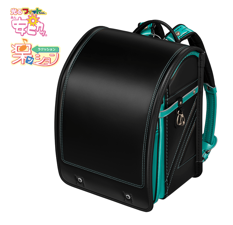 フィットちゃんランドセル ストリートファインワイド(クロ×パールエメラルド) 安ピカッタイプ＋楽ッション