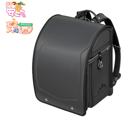 フィットちゃんランドセル ディノミーワイド(チャコールグレー×メタルグレー) 安ピカッタイプ＋楽ッション　