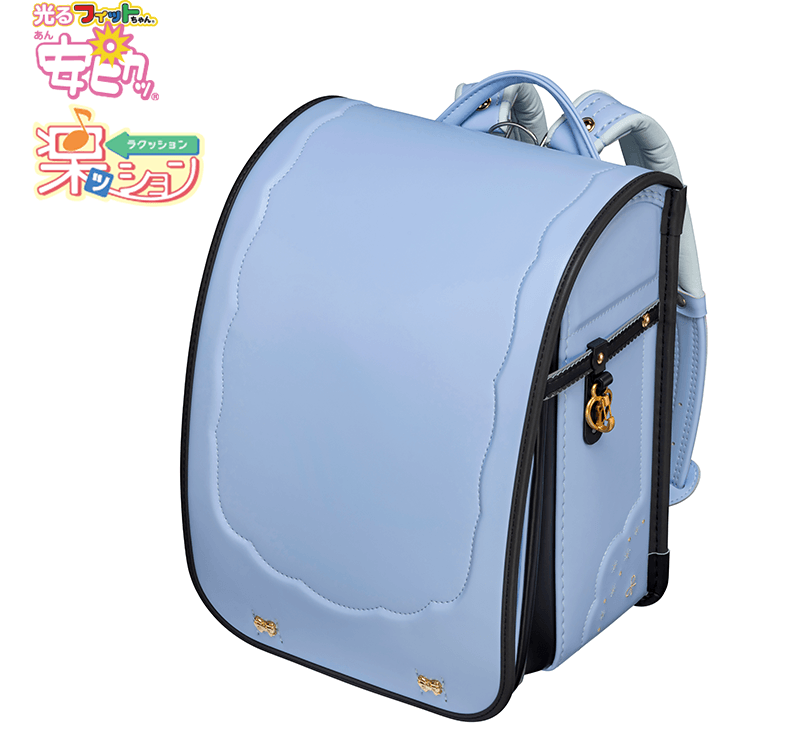【3月1日販売開始】フィットちゃんランドセル ミオコフレ（ペールブルー×クロ）安ピカッタイプ＋楽ッション