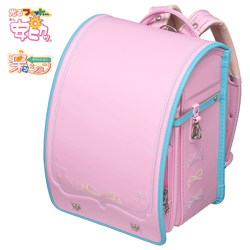 フィットちゃんランドセル パステルガール (ベビーピンク×アクア) 安ピカッタイプ＋楽ッション