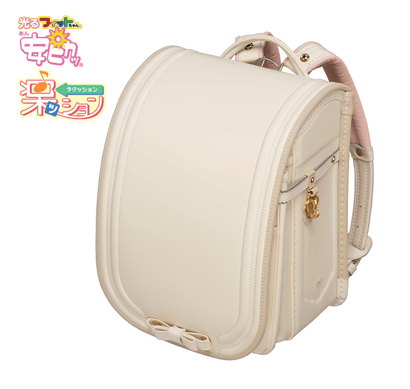 【3月1日販売開始】フィットちゃんランドセル シェルール（プラチナホワイト×ベージュ）安ピカッタイプ＋楽ッション