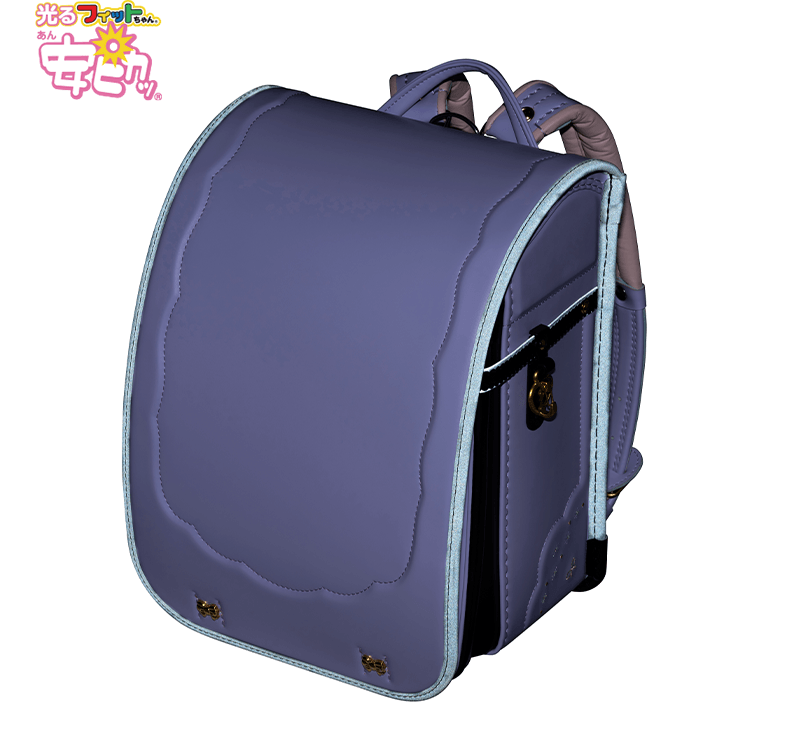 【3月1日販売開始】フィットちゃんランドセル ミオコフレ（ペールラベンダー×クロ）安ピカッタイプ＋楽ッション